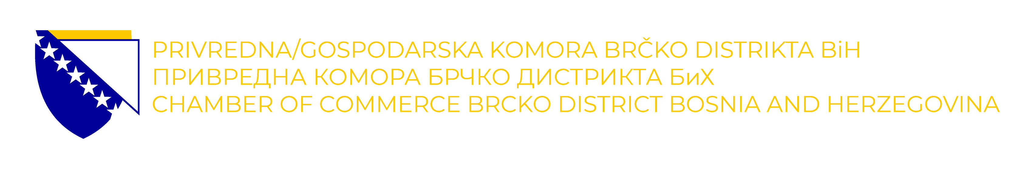 Privredna komora Brčko distrikta BiH